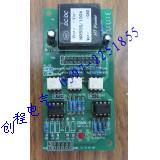 COMM-D 、COMM-K通訊板